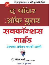 Marathi